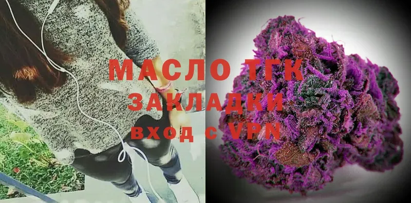 ТГК Wax  Муравленко 